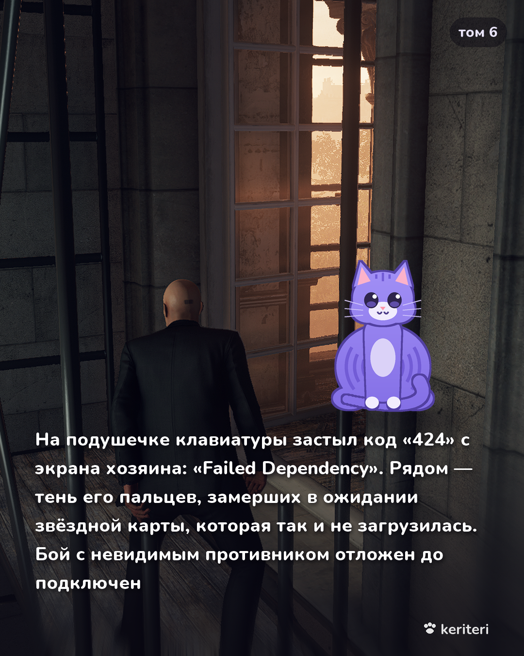 открытка