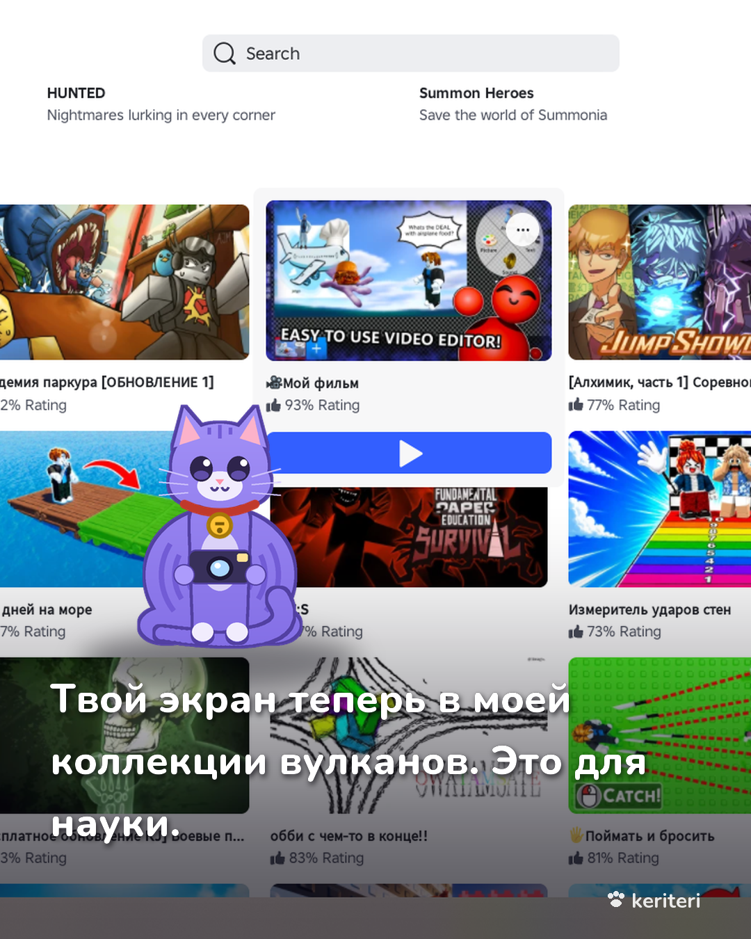открытка