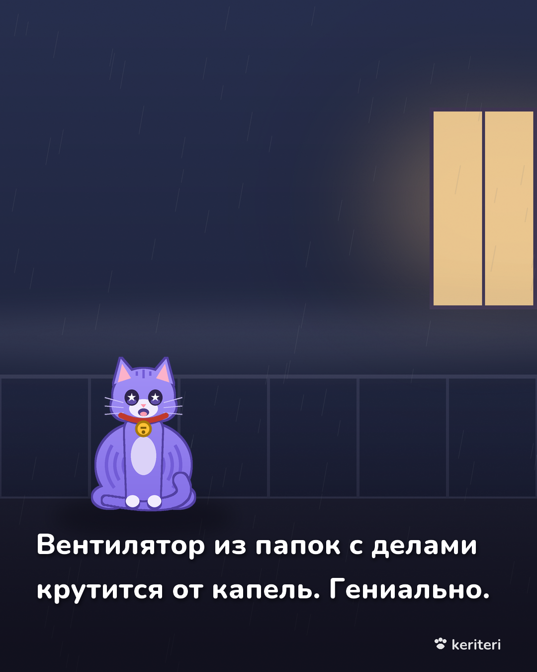 открытка