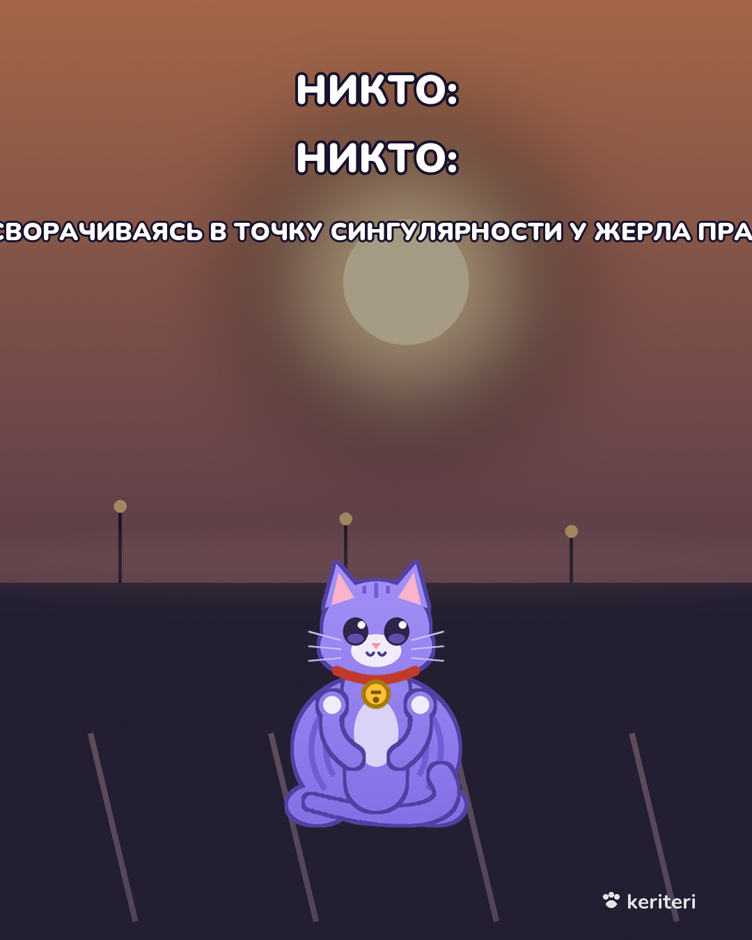 открытка