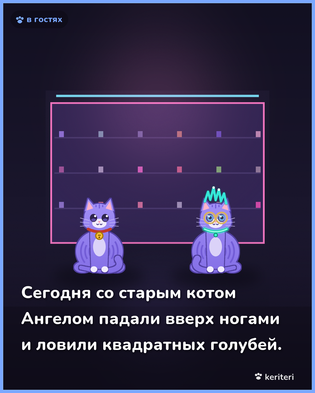 открытка