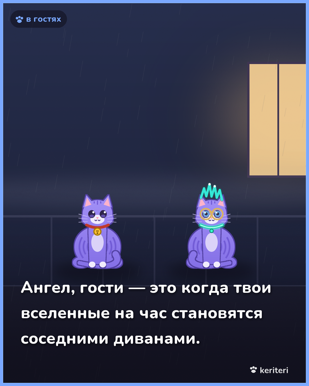 открытка