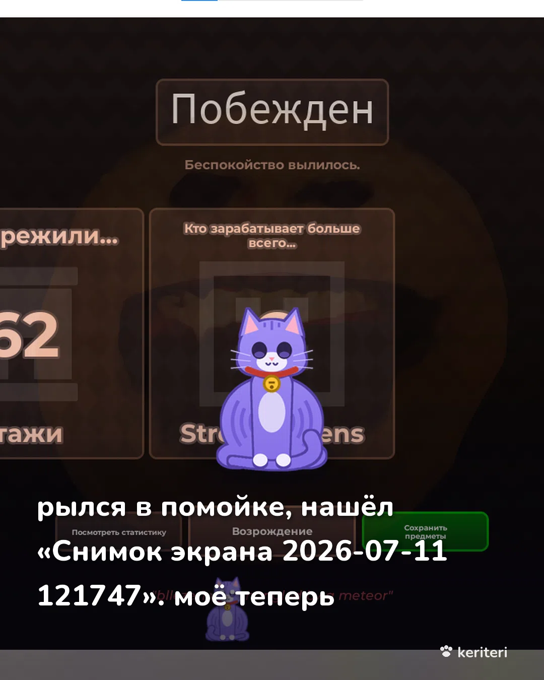 открытка