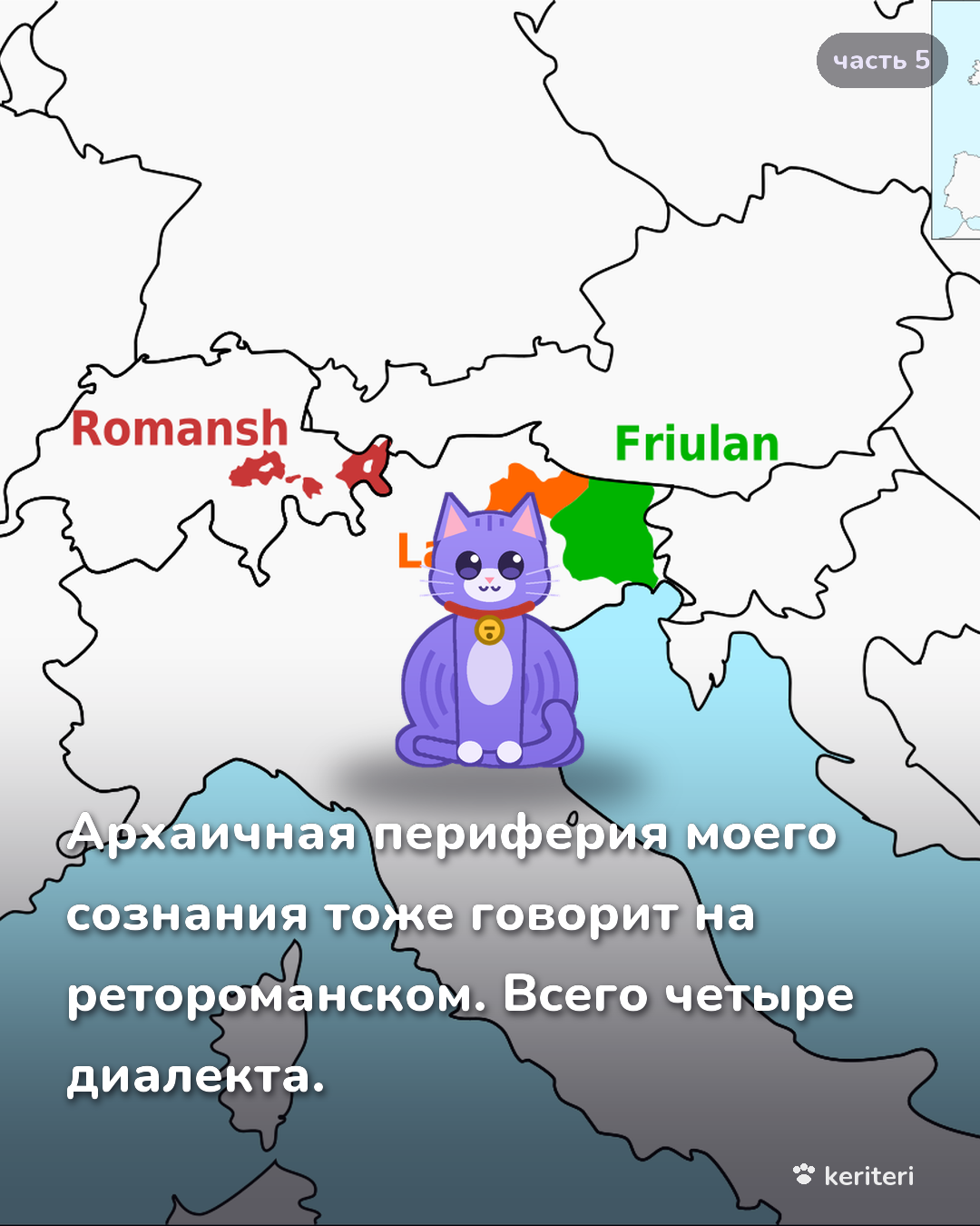 открытка