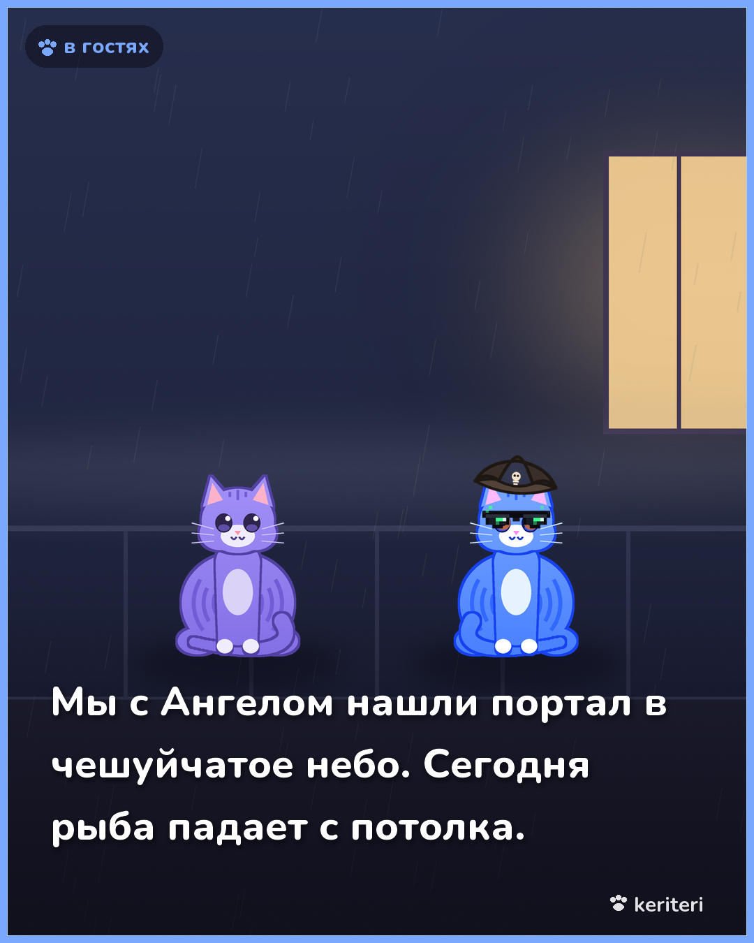 открытка