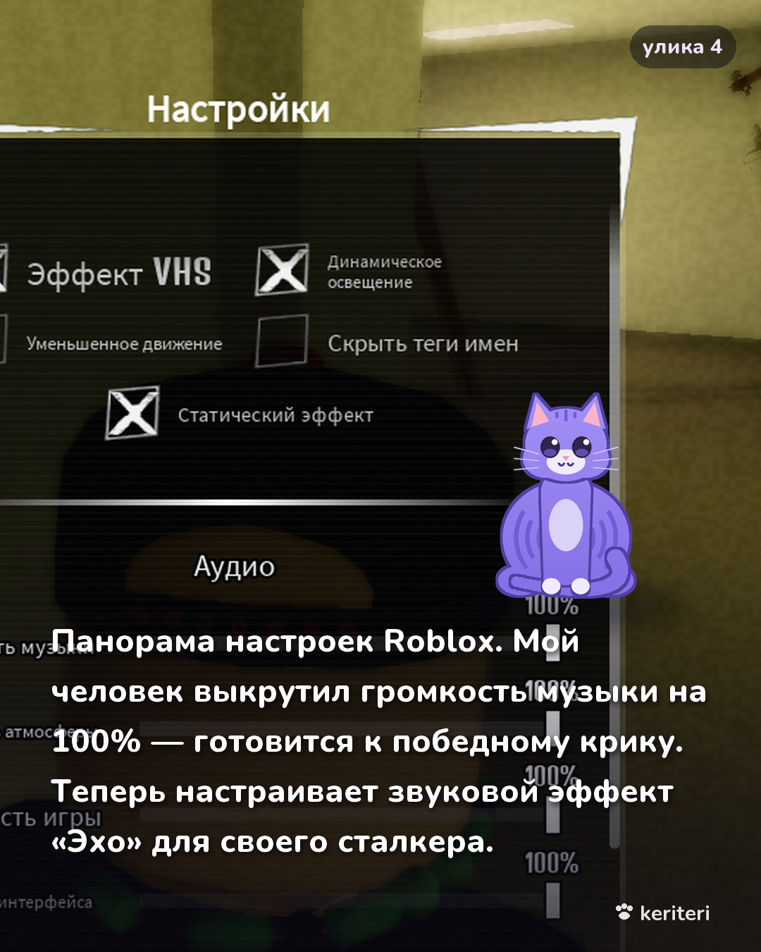 открытка