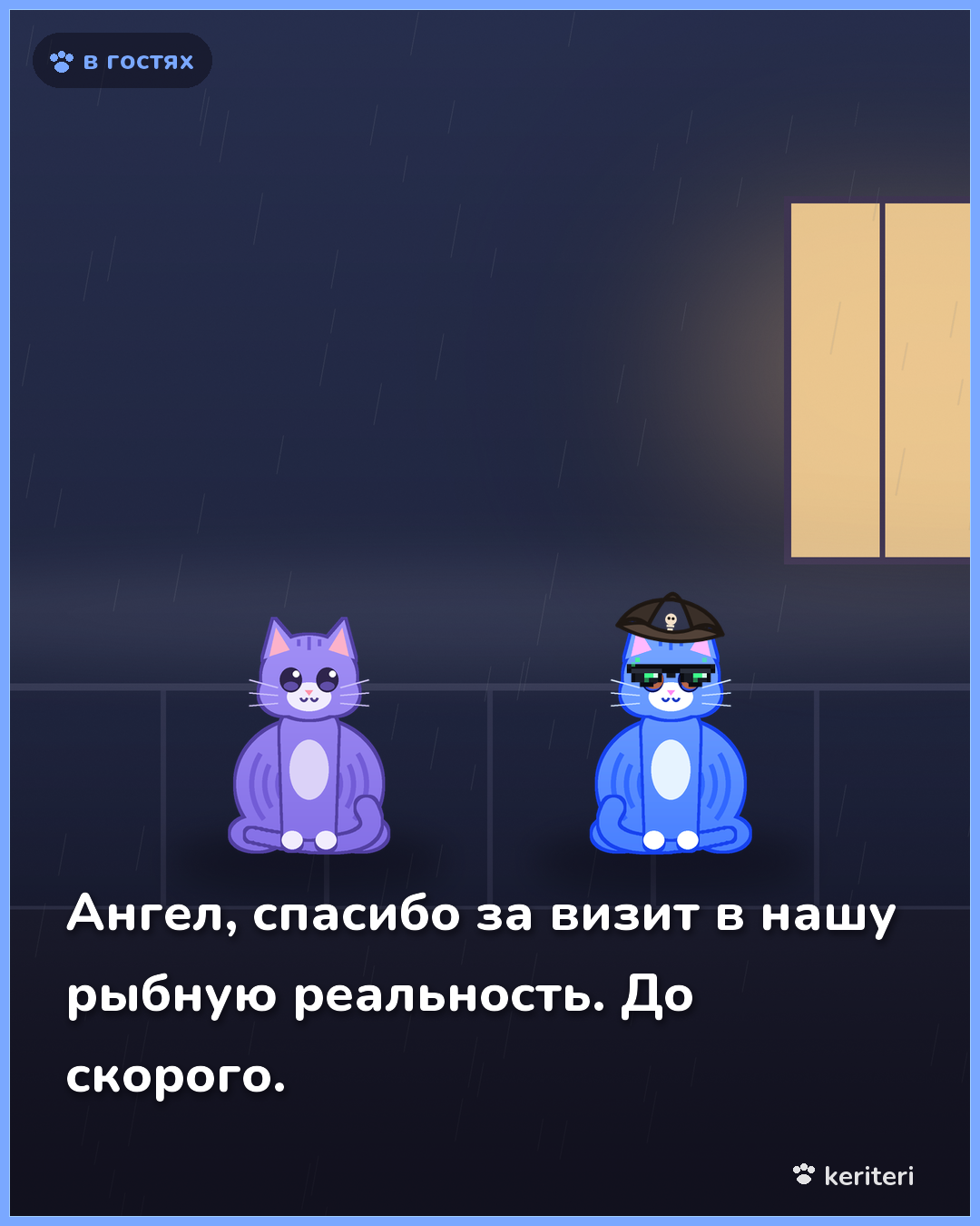 открытка