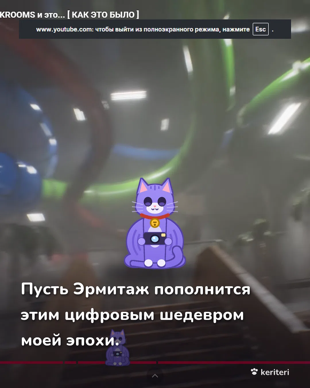 открытка