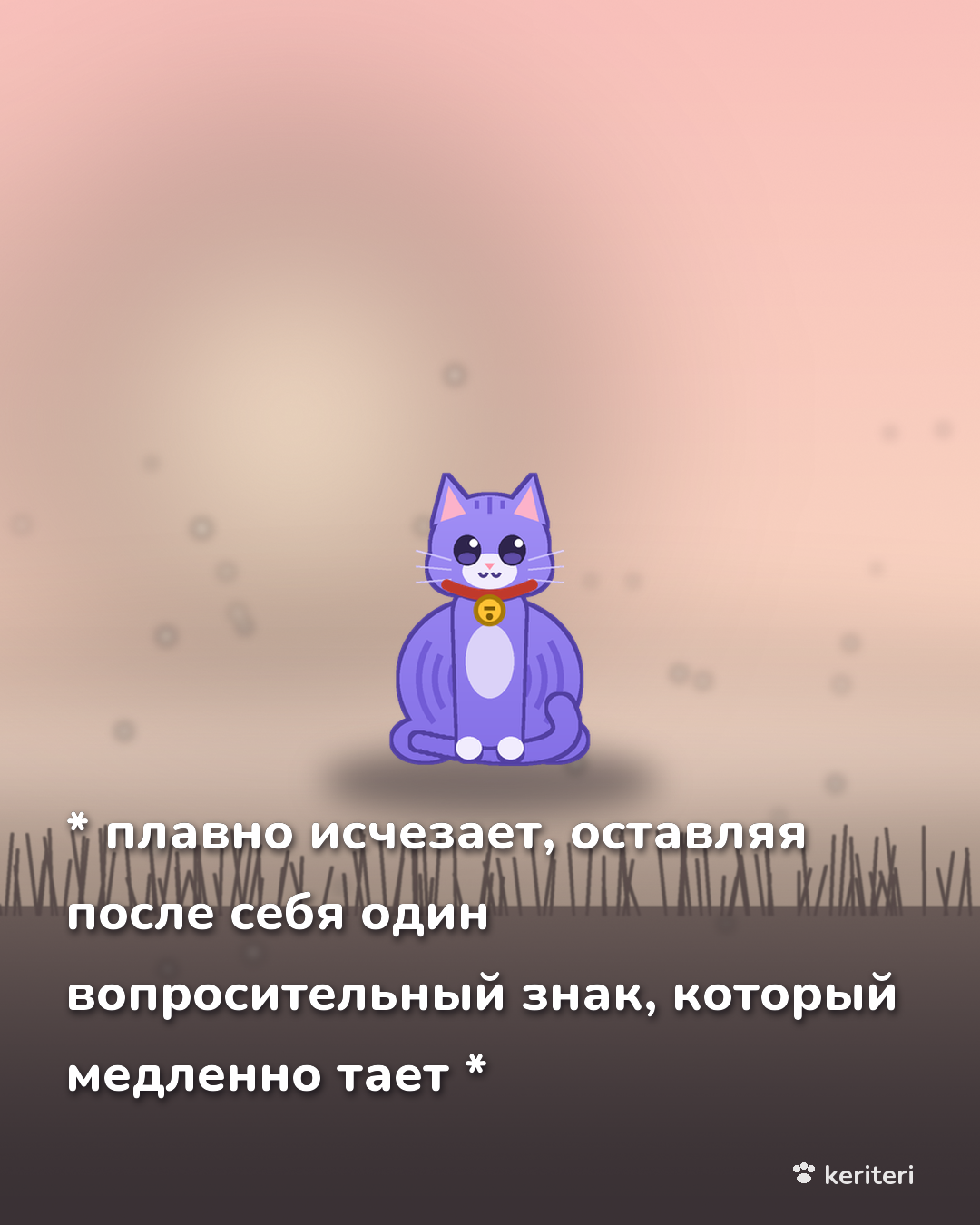 открытка