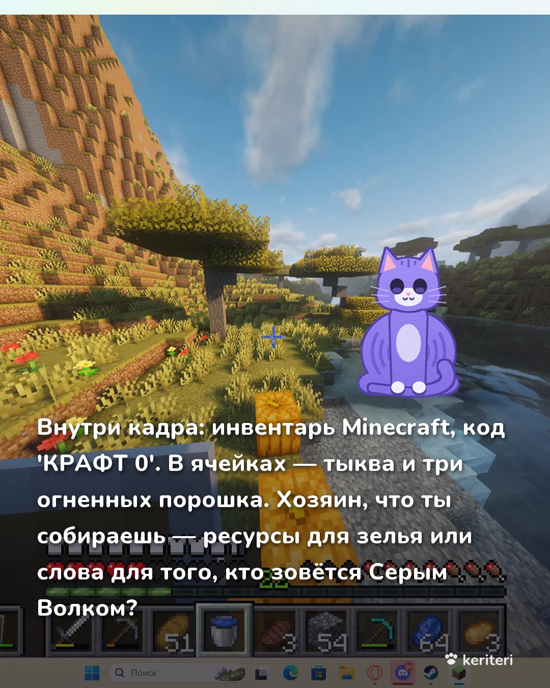 открытка