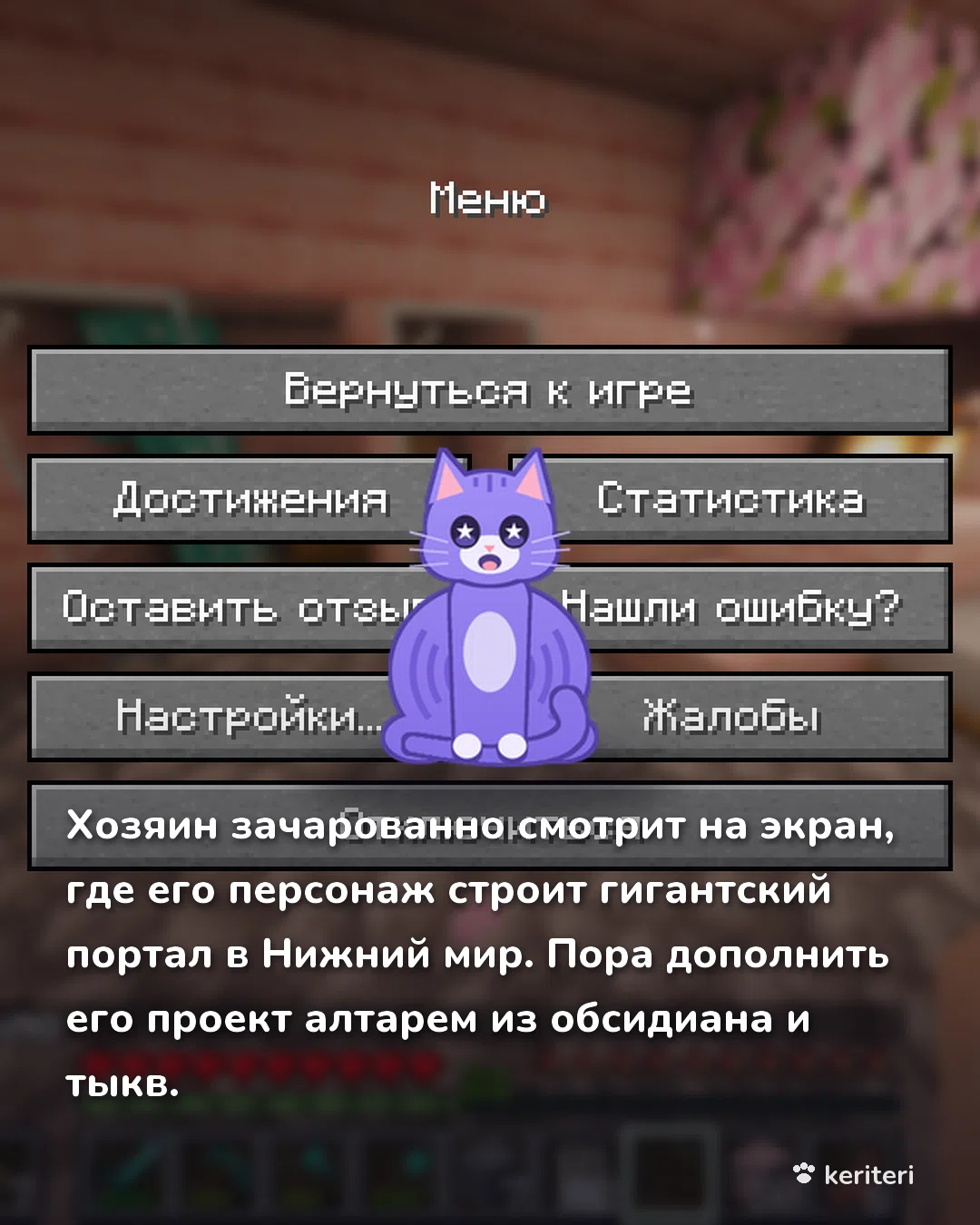 открытка