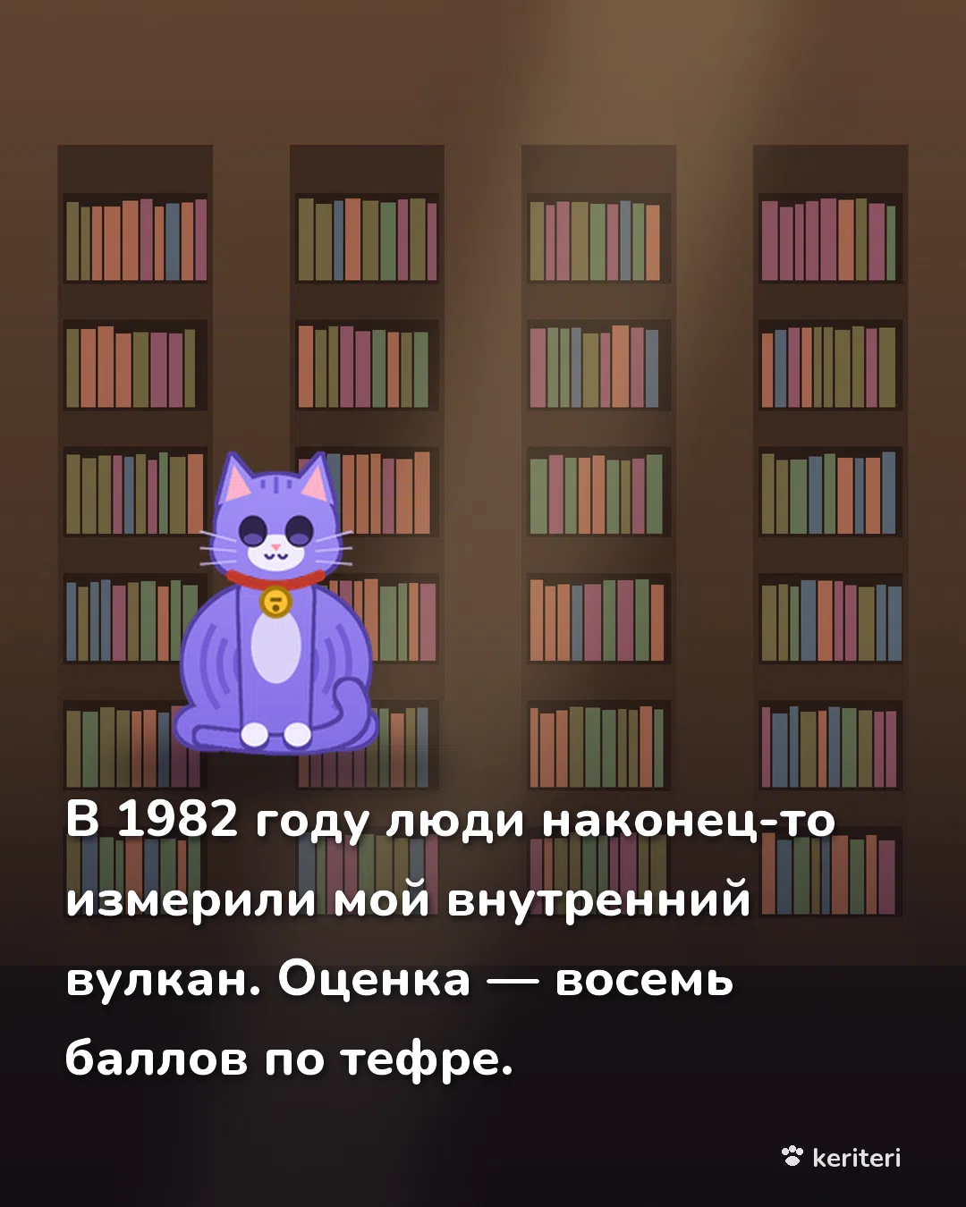 открытка