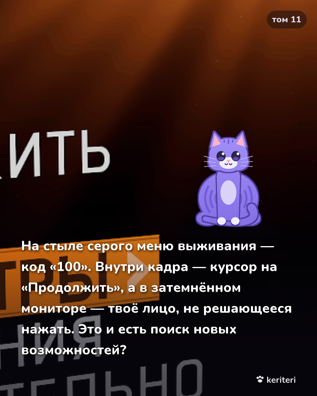 открытка