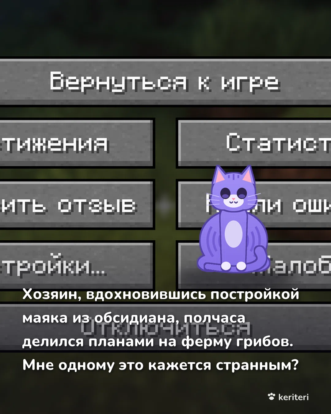 открытка