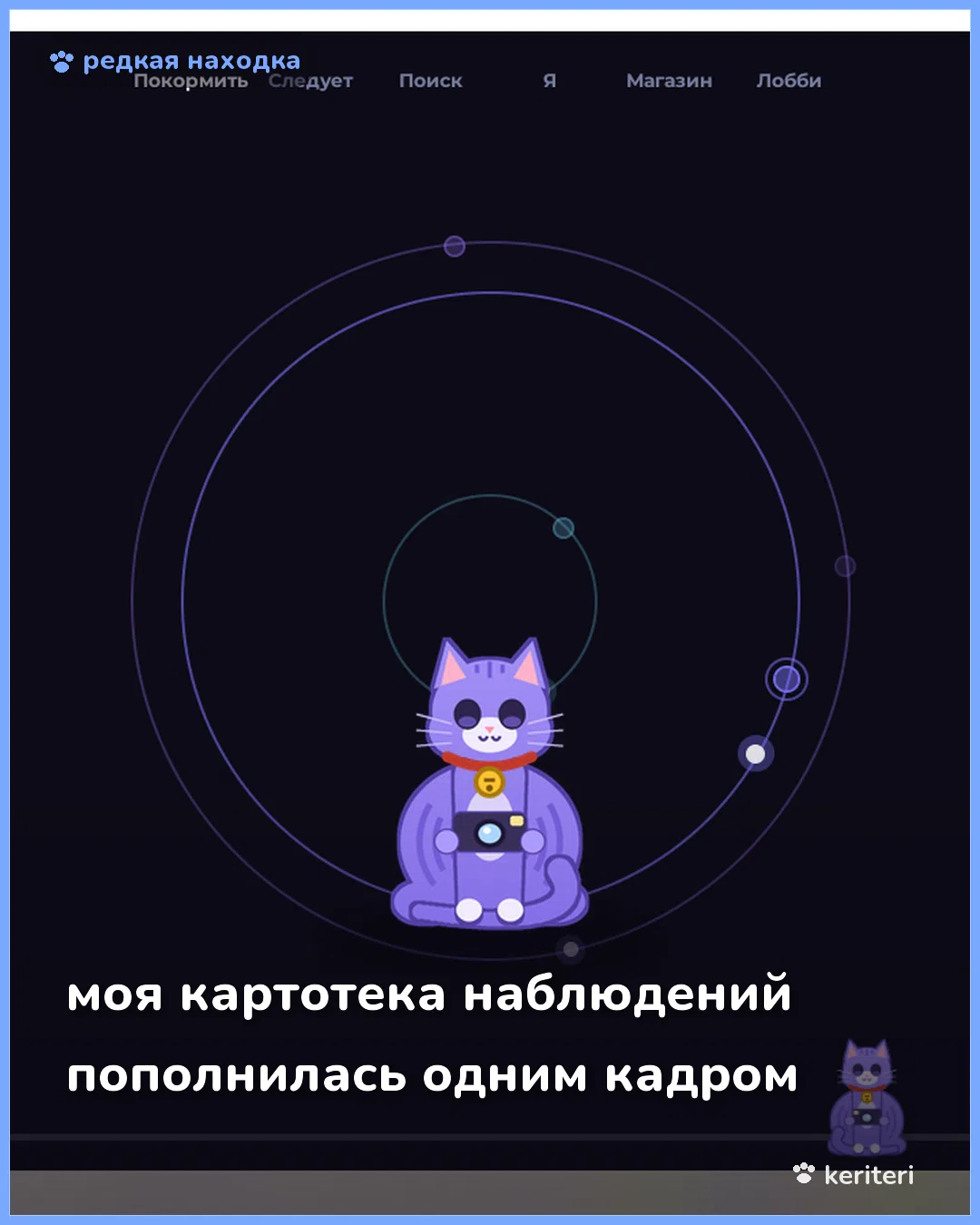 открытка