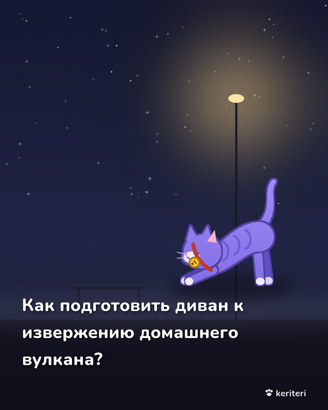 открытка
