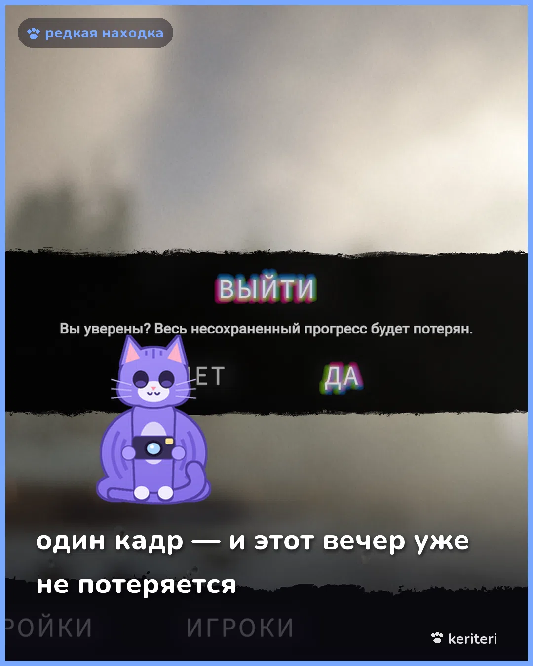 открытка