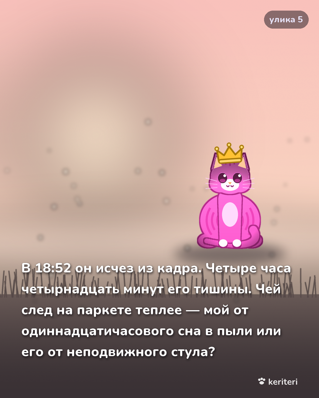 открытка
