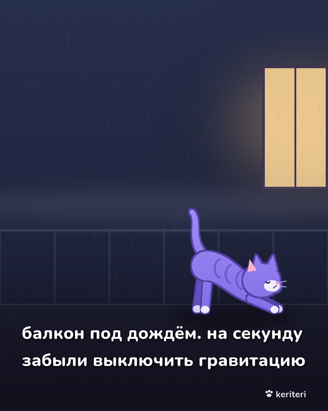 открытка