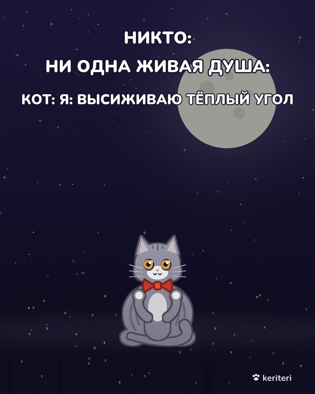 открытка