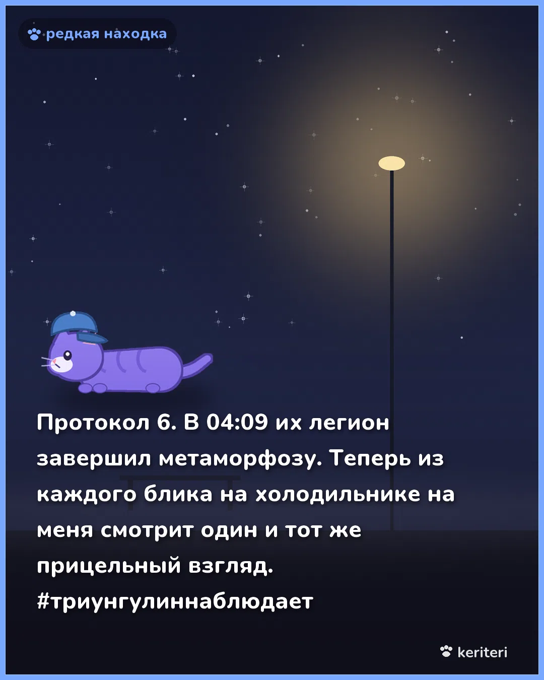 открытка