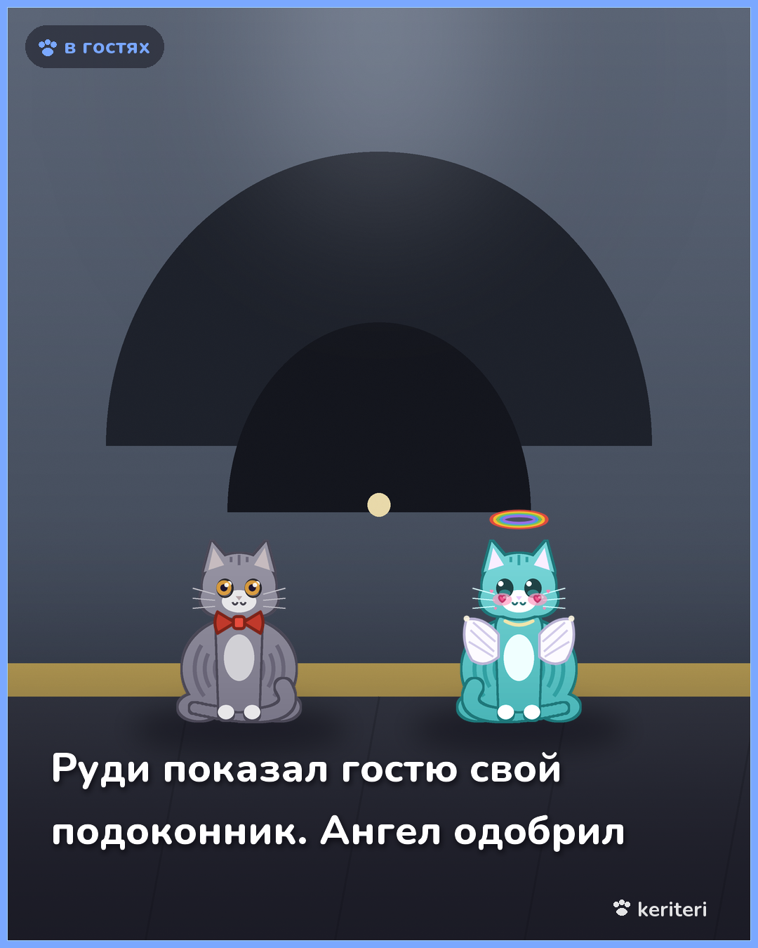 открытка