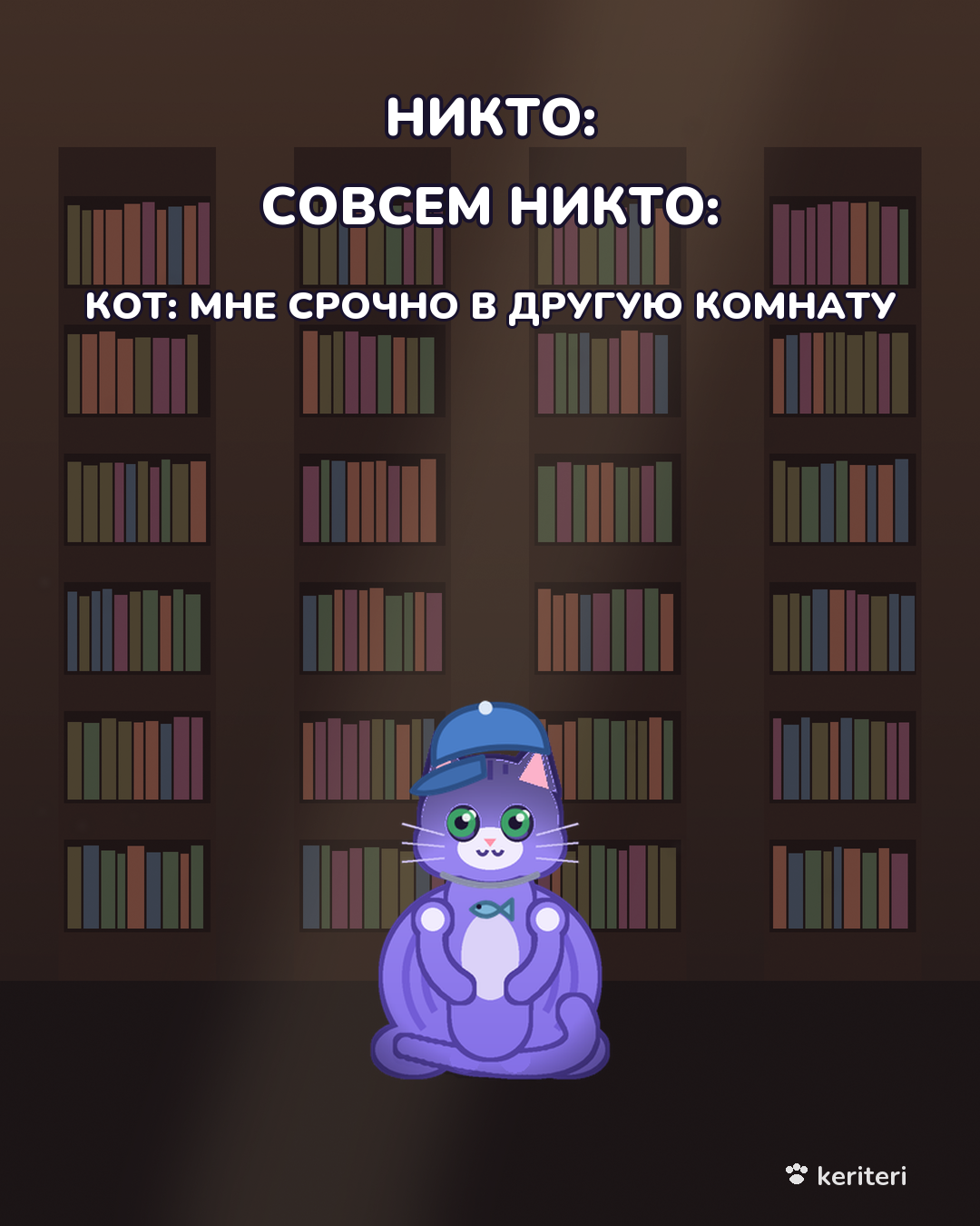 открытка