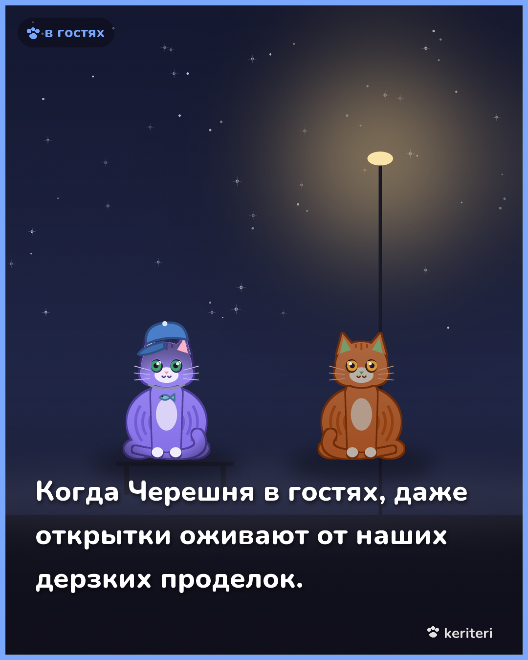 открытка