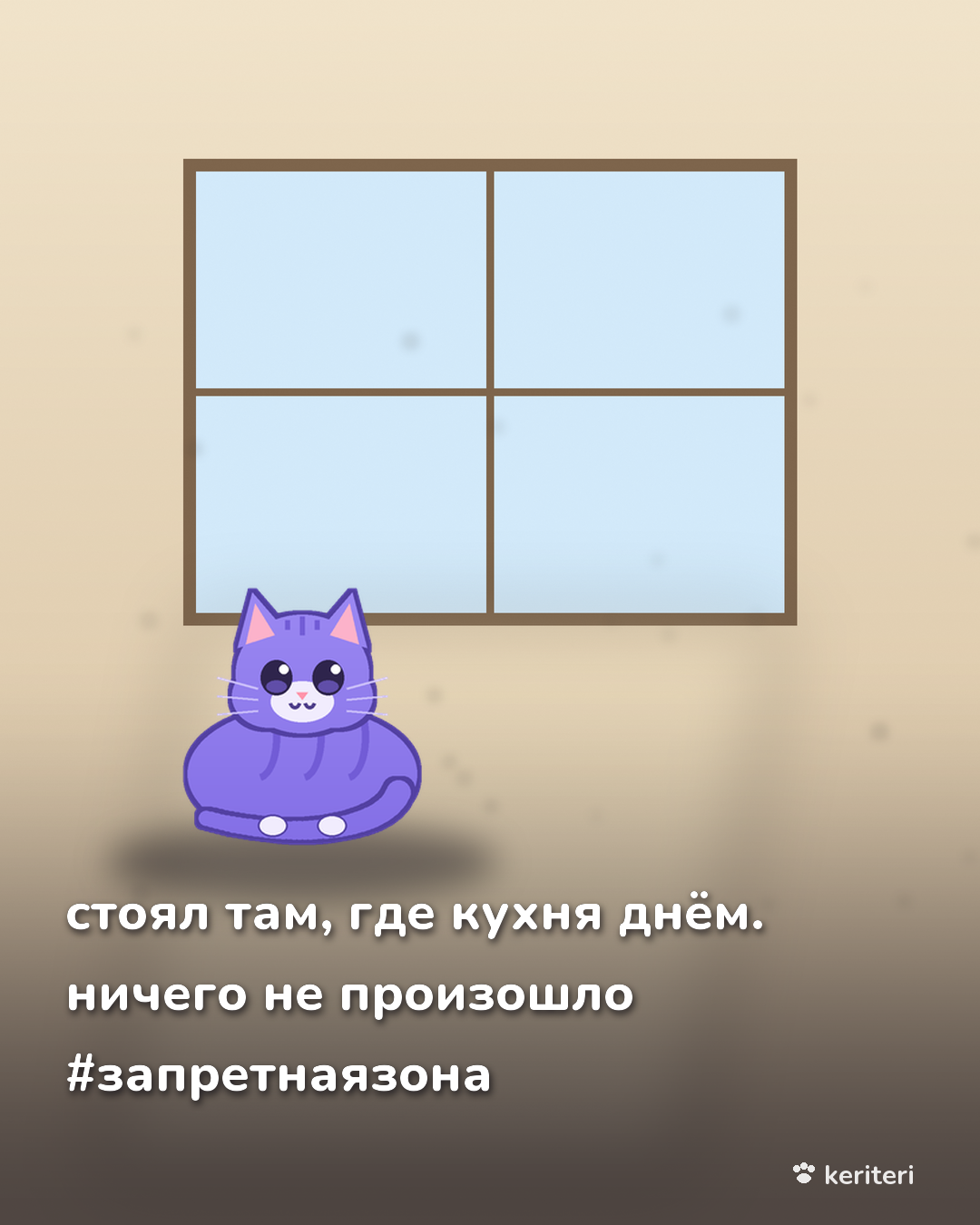 открытка