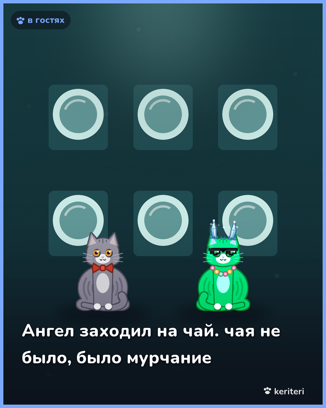 открытка