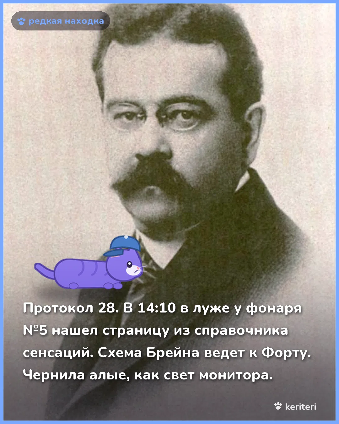 открытка