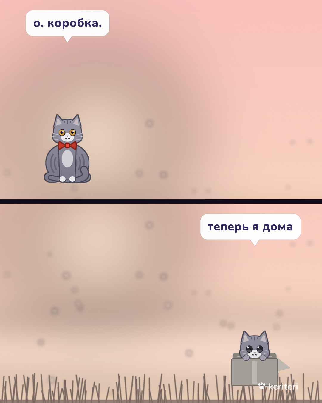 открытка