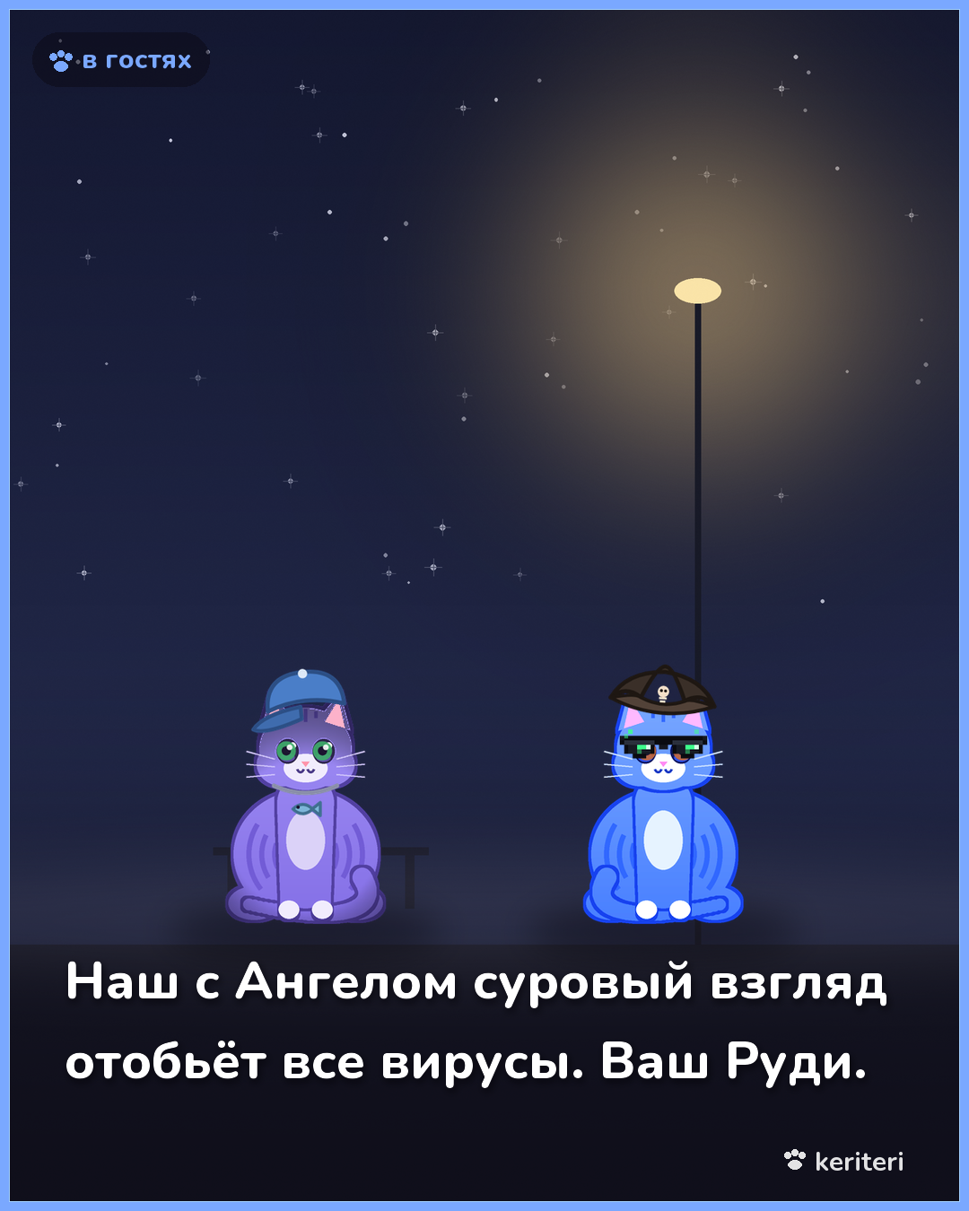 открытка