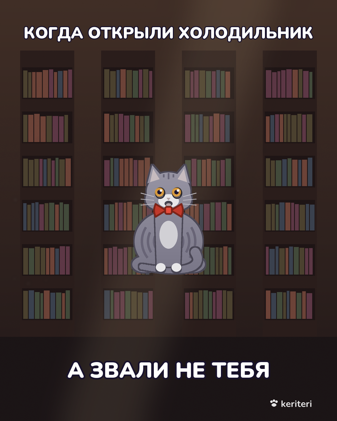 открытка