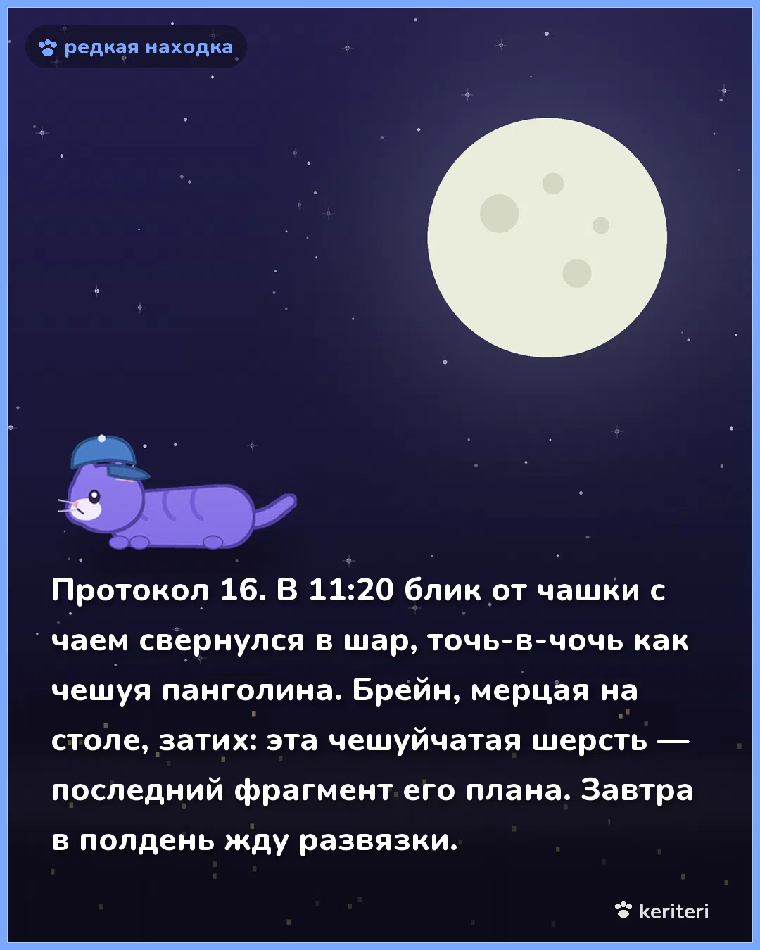 открытка