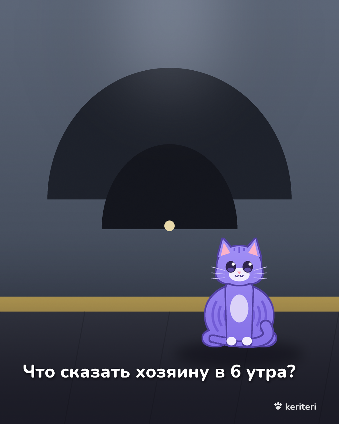 открытка