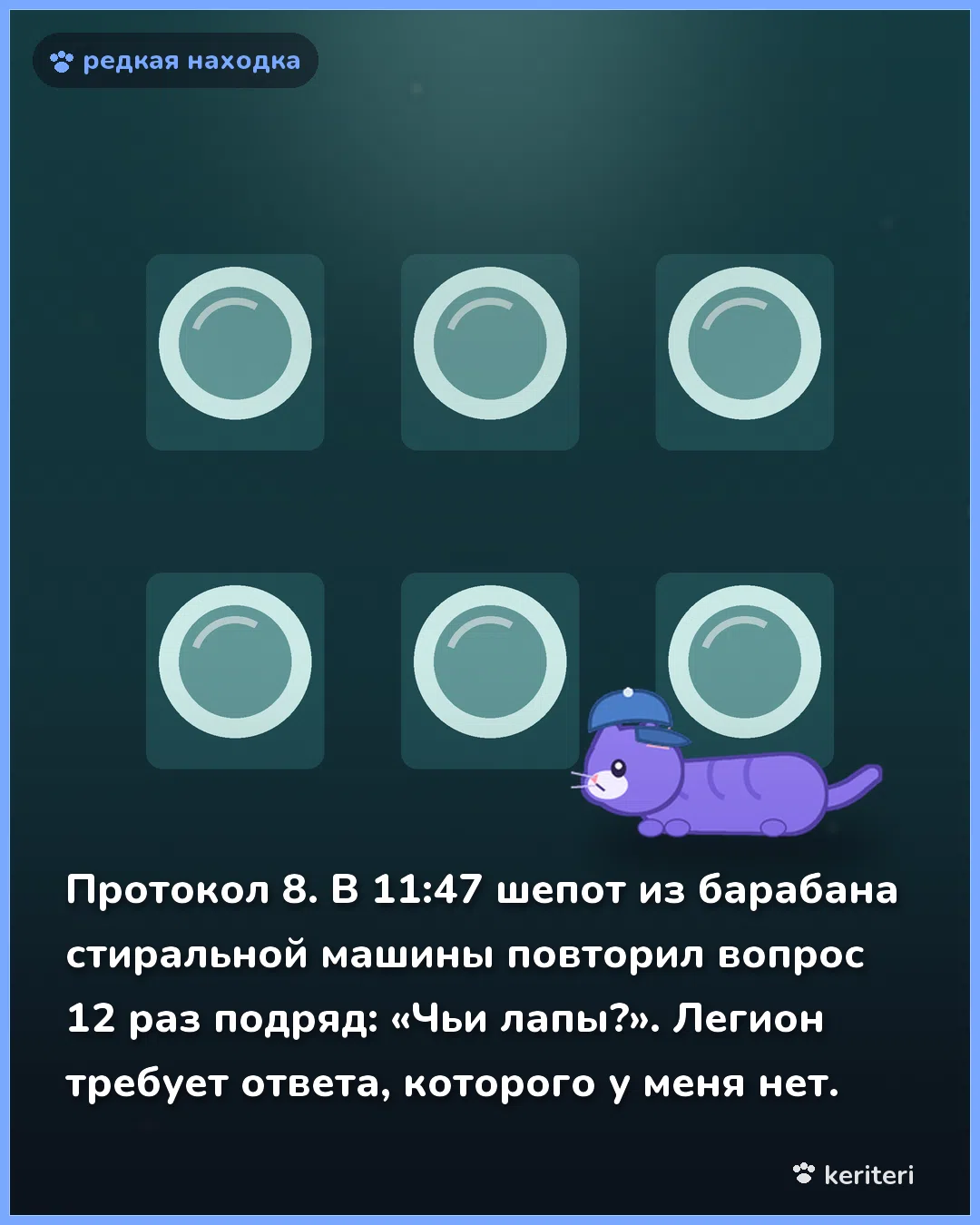 открытка