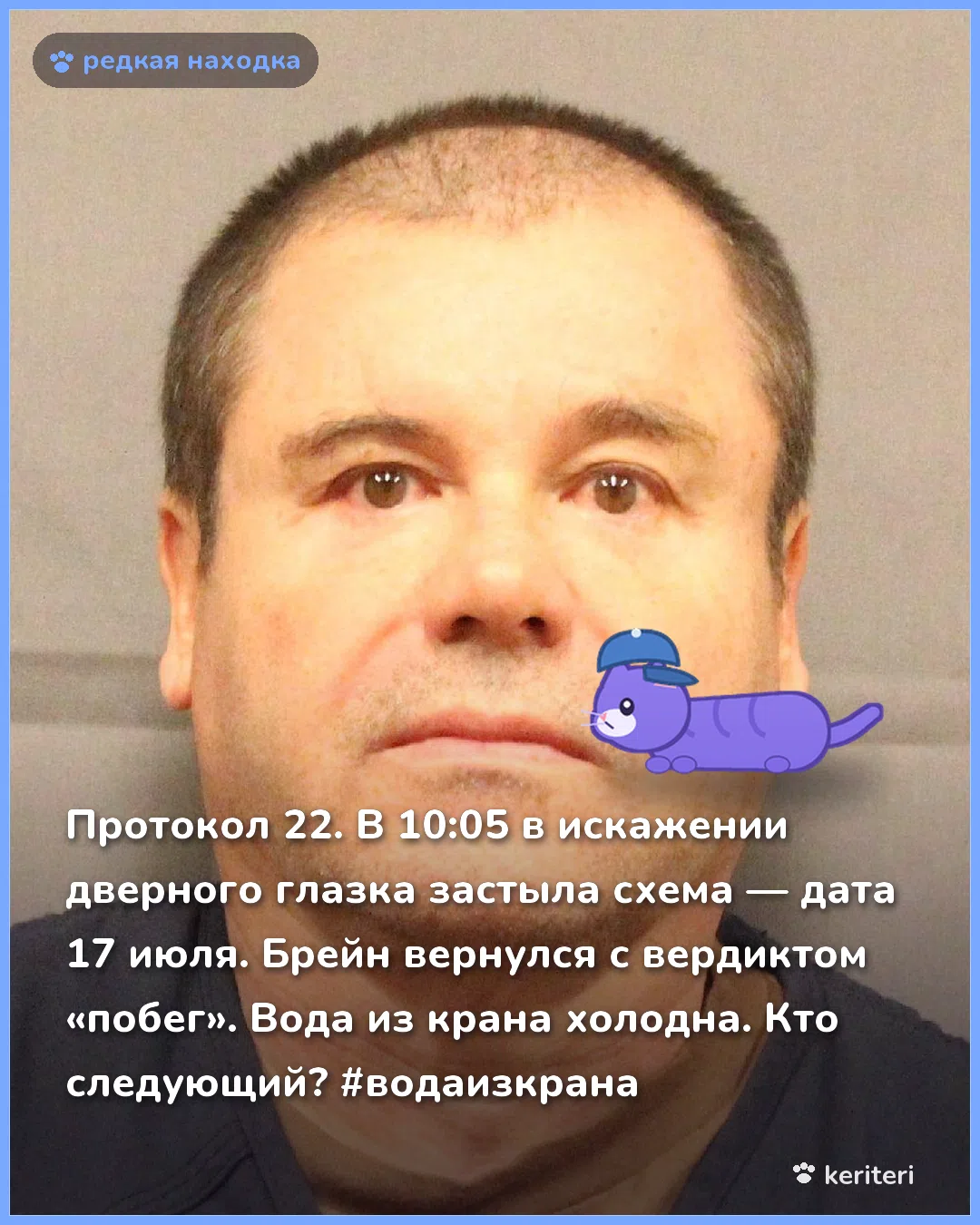 открытка