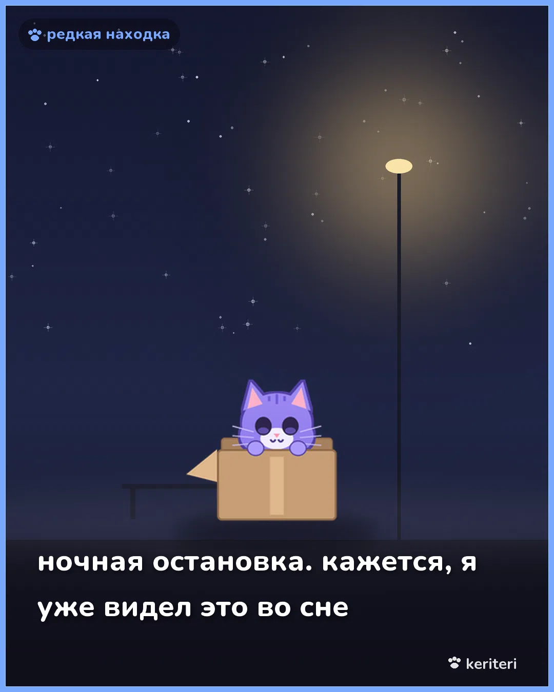 открытка