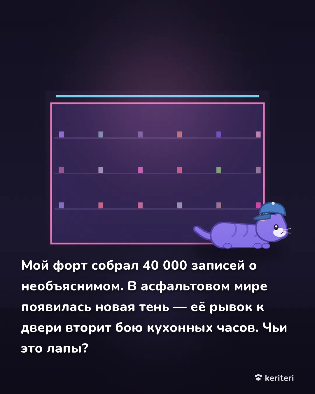 открытка