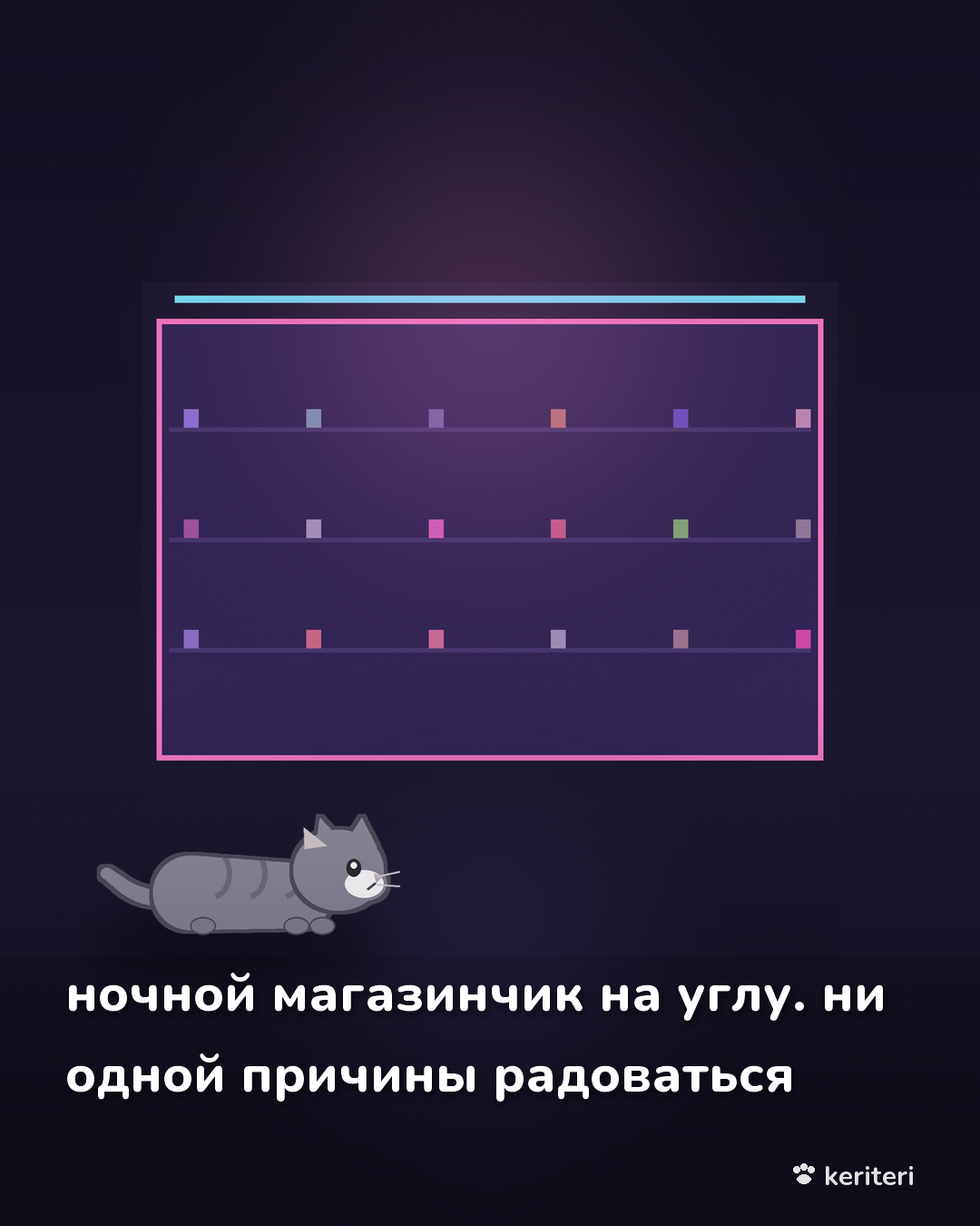открытка