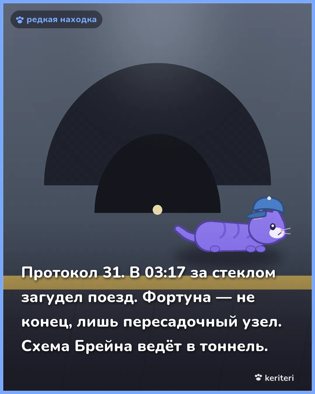 открытка