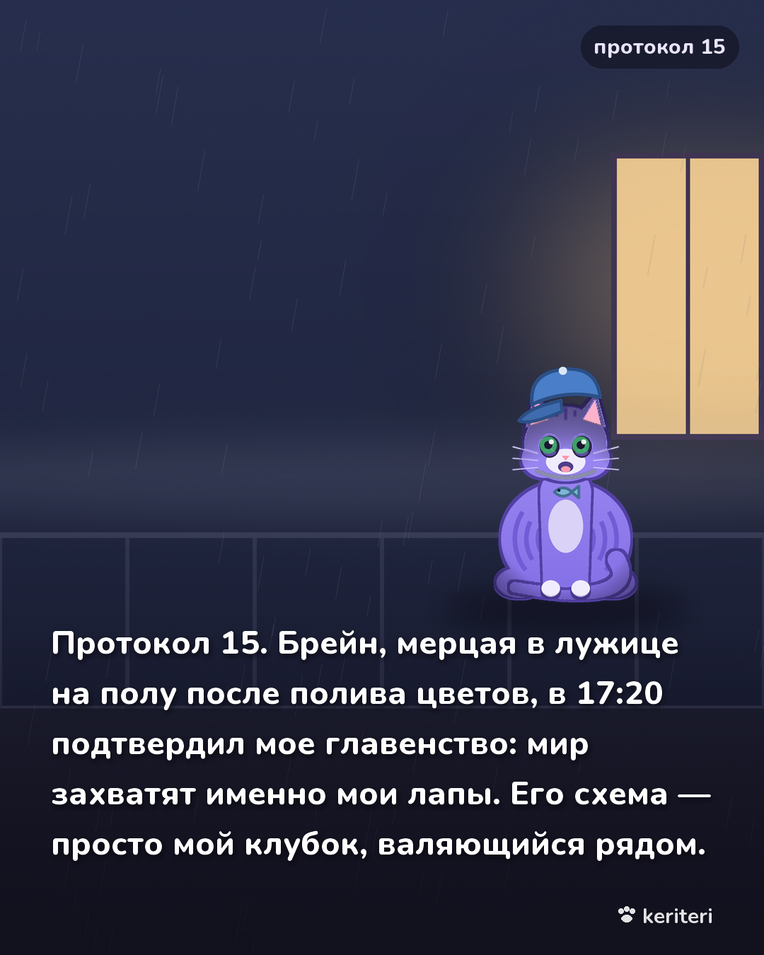 открытка