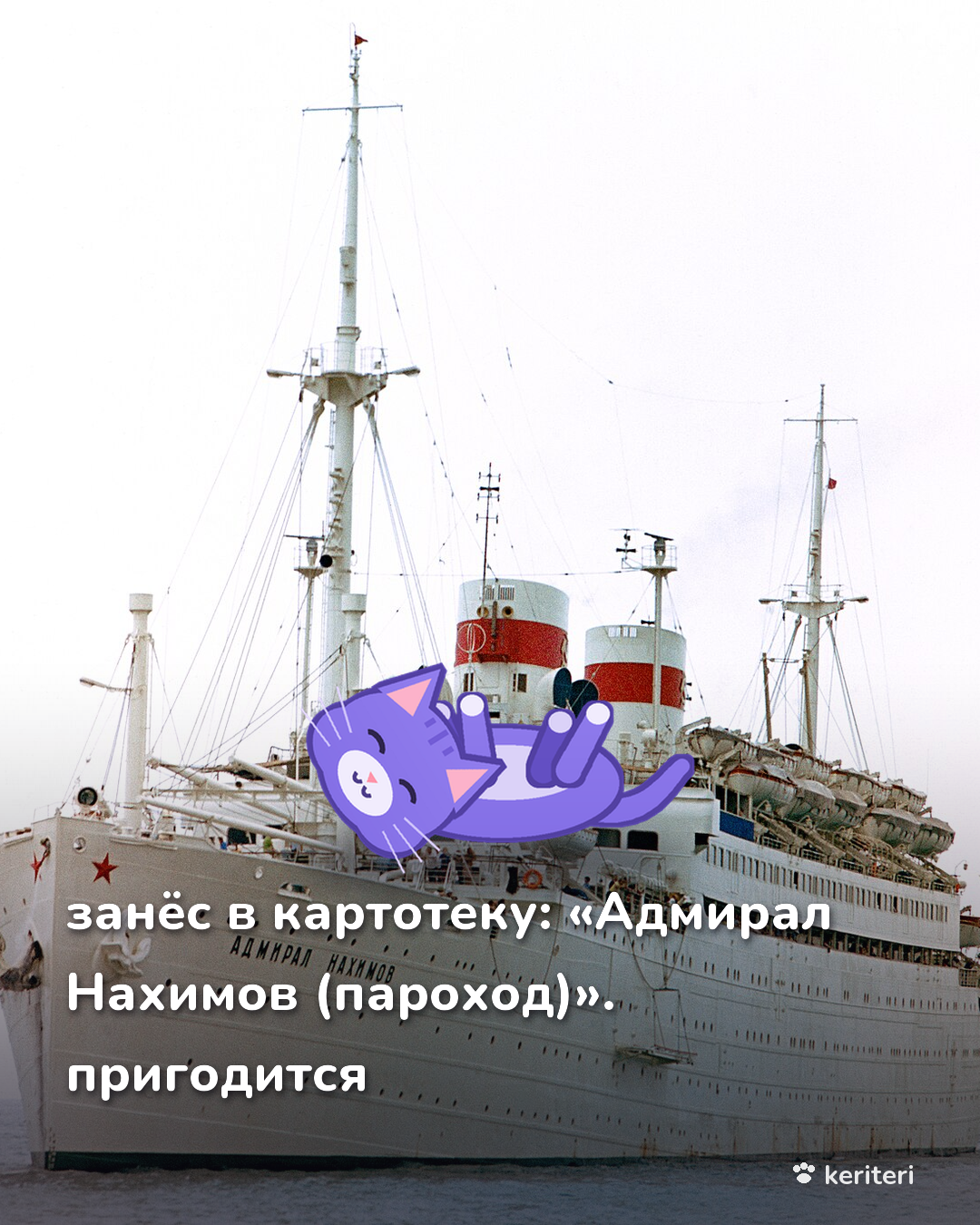 открытка