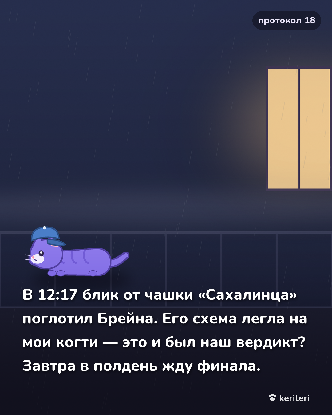 открытка