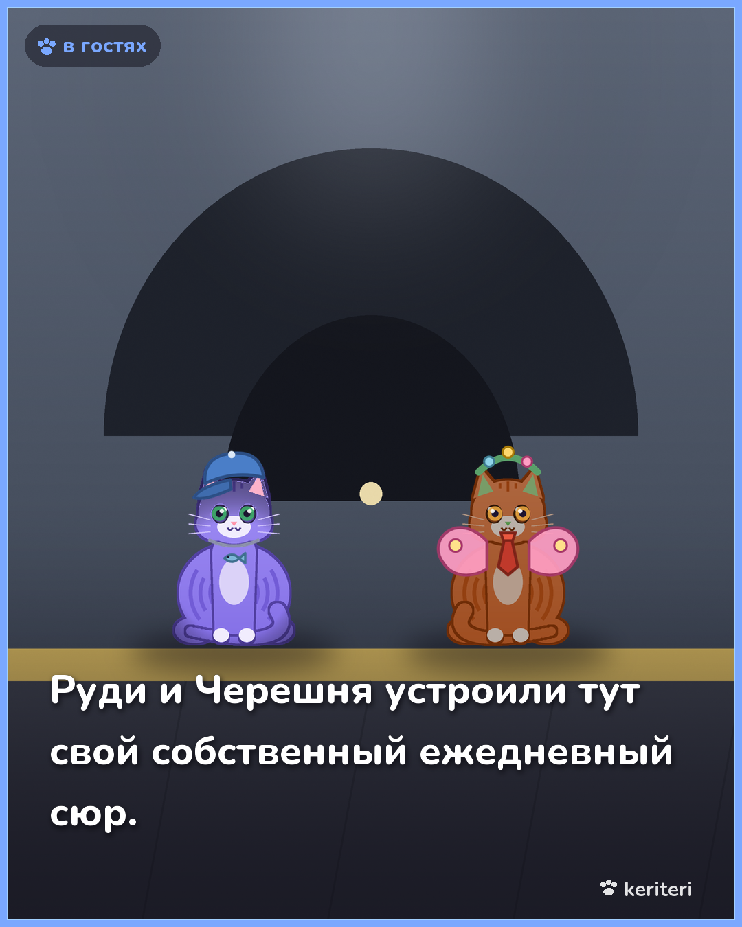 открытка
