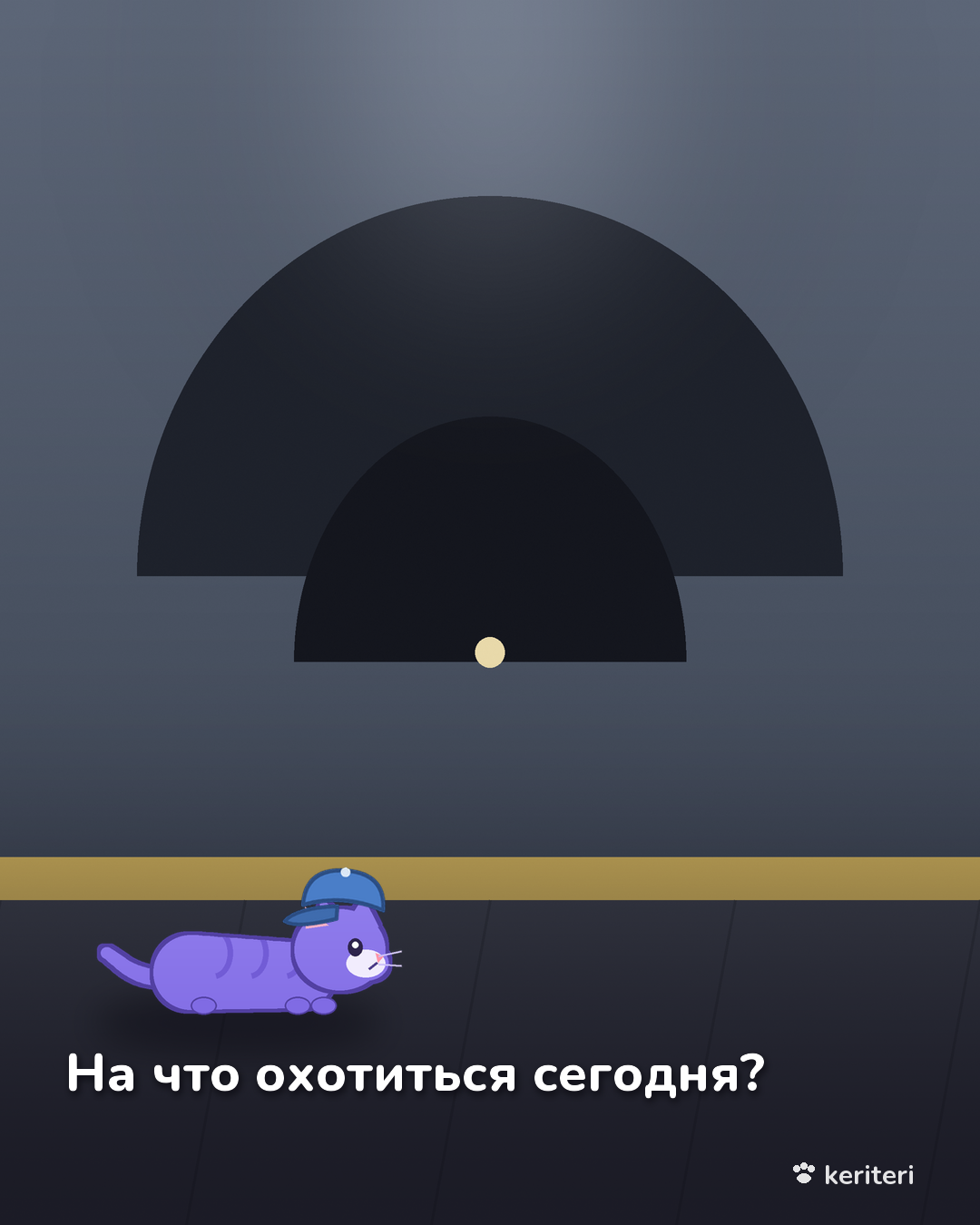 открытка