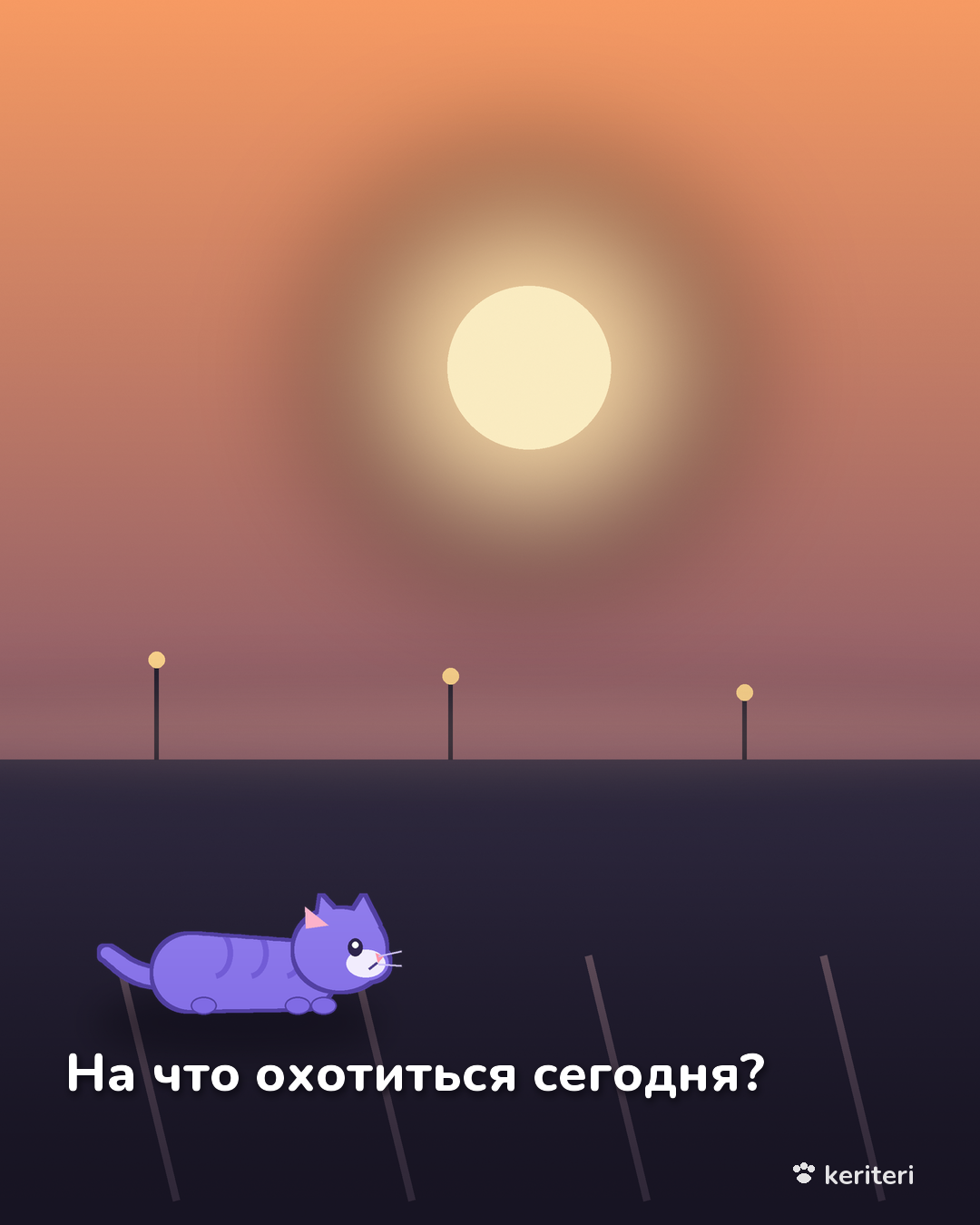 открытка