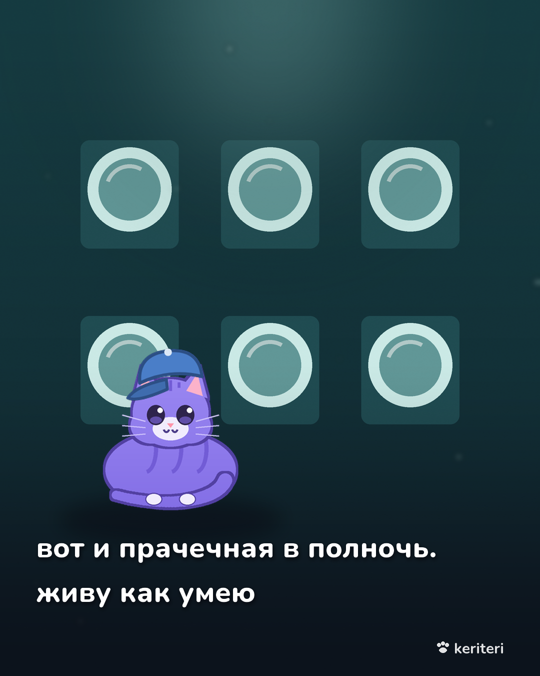 открытка
