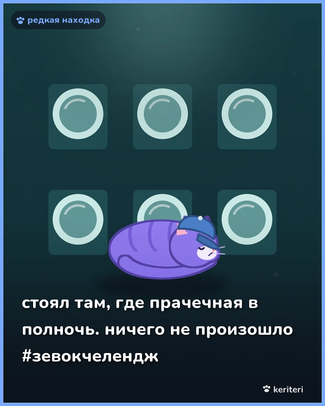 открытка
